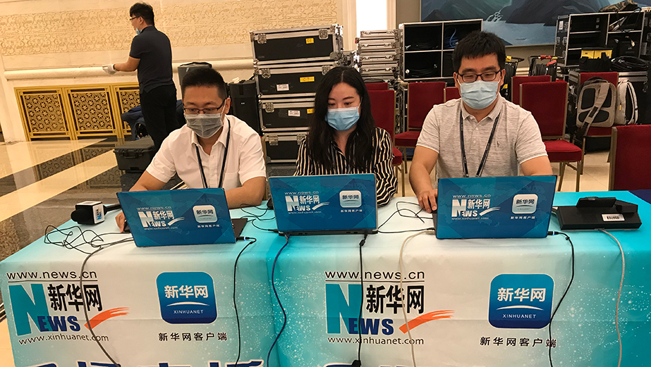 新華網現(xiàn)場直播團隊