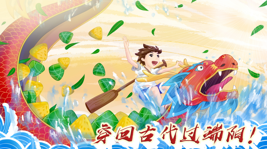 穿回古代過(guò)端陽(yáng)！