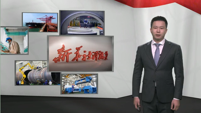 新華社評論員：弘揚企業(yè)家精神，發(fā)揮生力軍作用