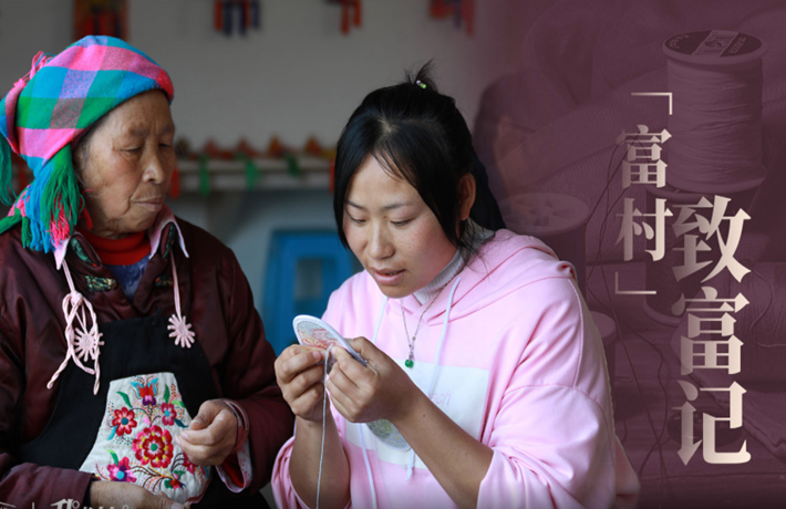 凝心聚力，&ldquo;富村&rdquo;戰(zhàn)貧