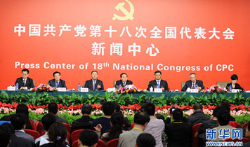 十八大集體采訪：實施創(chuàng)新驅(qū)動戰(zhàn)略，加快轉(zhuǎn)型發(fā)展步伐