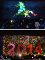 2014，世界會(huì)怎樣