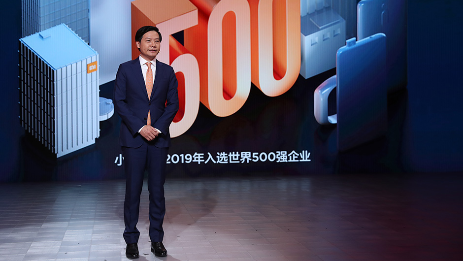 小米集團(tuán)創(chuàng)始人、董事長兼CEO雷軍