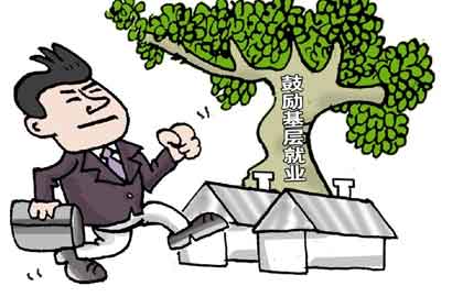[迎接十八大&middot;民本民生贊]就業(yè)新篇
