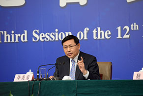 農(nóng)業(yè)部總經(jīng)濟師、新聞發(fā)言人畢美家