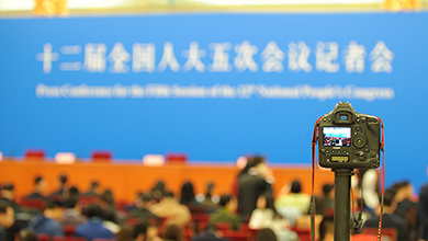 記者會(huì)現(xiàn)場