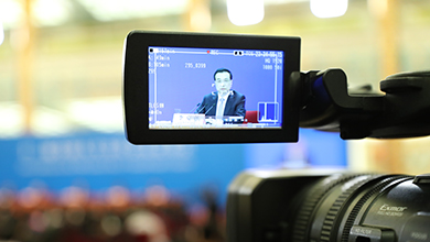 記者會(huì)現(xiàn)場