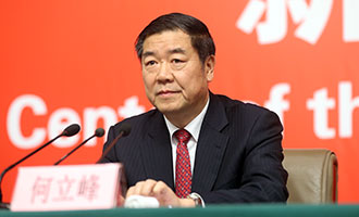 國家發(fā)展改革委黨組書記、主任何立峰