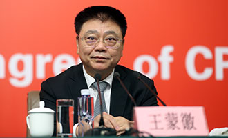 住房城鄉(xiāng)建設(shè)部黨組書記、部長(zhǎng)王蒙徽