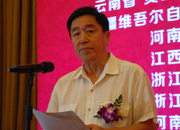 國際休閑經濟促進會主席、國家旅游局原巡視員李克夫