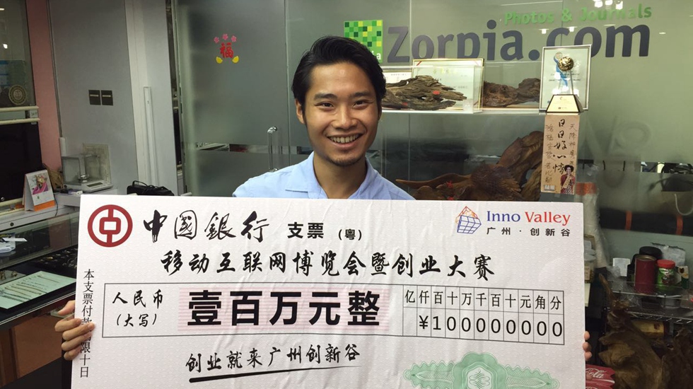 香港80后互聯(lián)網(wǎng)&ldquo;老兵&rdquo;：內(nèi)地創(chuàng)業(yè)正當(dāng)時(shí)