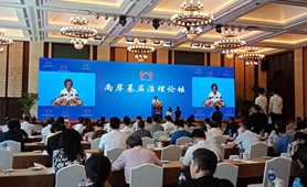 兩岸共話基層治理 推進(jìn)共同家園建設(shè)&mdash;&mdash;  首屆兩岸基層治理論壇開(kāi)幕