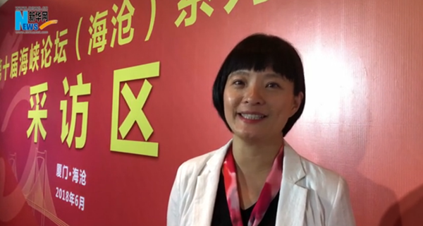 臺(tái)灣青年：我在廈門(mén)，為大陸點(diǎn)贊