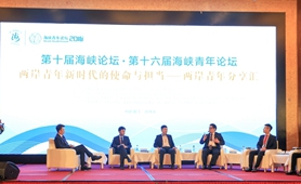 創(chuàng)業(yè)大陸：兩岸青年攜手，美好未來(lái)招手