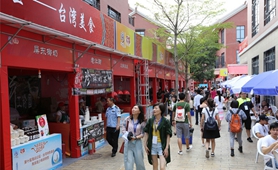 &ldquo;陸配&rdquo;嘉年華：愛，跨越一灣淺淺海峽