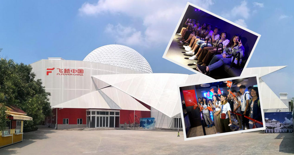 融入壯美河山 &ldquo;夢(mèng)想之旅&rdquo;臺(tái)青體驗(yàn)&ldquo;飛越中國(guó)&rdquo;