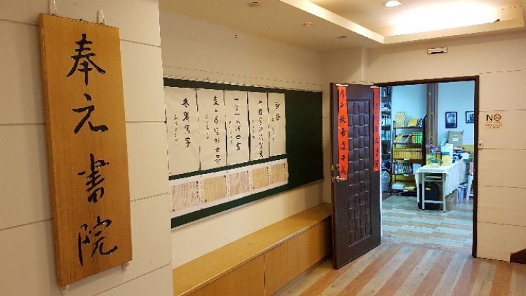 因?yàn)閻?ài)所以闖&mdash;&mdash;臺(tái)胞在蘇逐夢(mèng)記