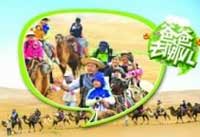 親子節(jié)目爸爸齷齪事？