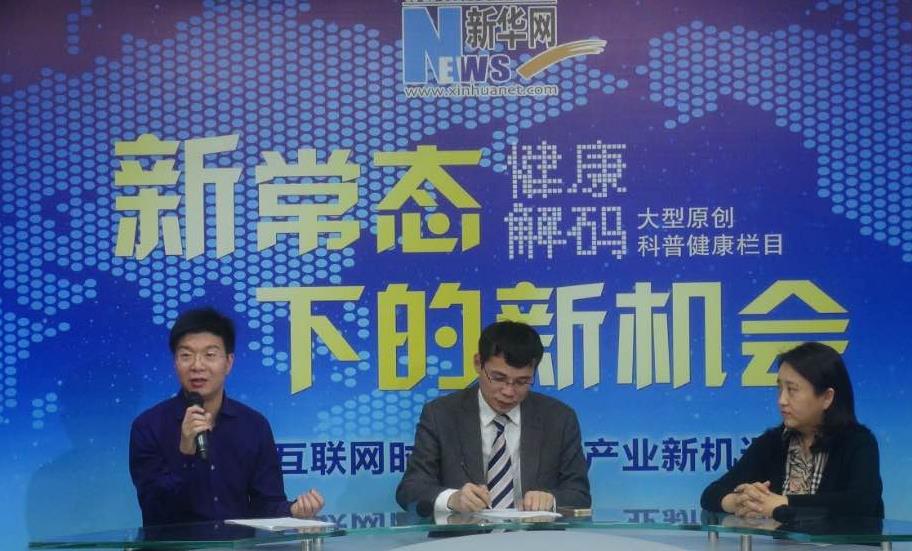 馮斌：醫(yī)院品牌&ldquo;誠信為王、質(zhì)量為王&rdquo;