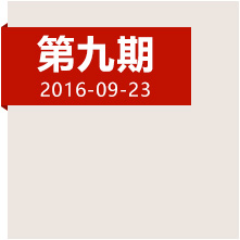 登高原爬雪山，紅軍如何克服身心雙重考驗(yàn)？