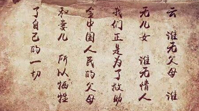 第四集：如今之死，則重于泰山了