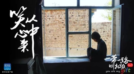 孩子，愿你笑從心中來！