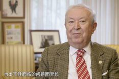 持續(xù)關(guān)注！新華社大型紀(jì)錄片《&ldquo;一帶一路&rdquo;上的智者》（下集）