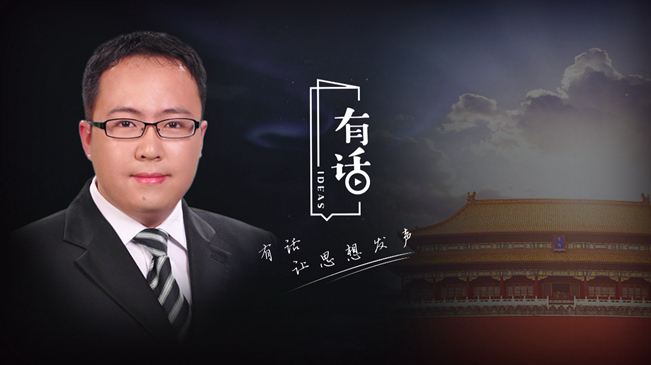 &ldquo;宮殿君&rdquo;解開故宮游玩新姿勢(shì)