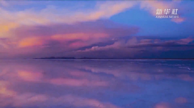 來中國&ldquo;天空之鏡&rdquo;打卡吧！