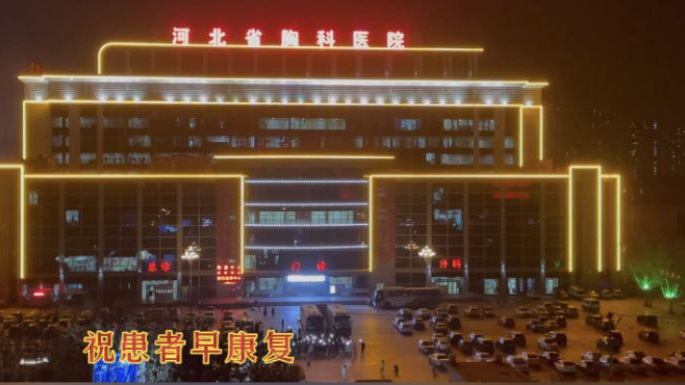 這一幕，太感人！石家莊小區(qū)居民與醫(yī)護人員和患者隔空喊話！