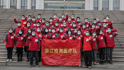 致敬逆行者！江蘇、浙江援冀檢驗(yàn)醫(yī)療隊(duì)返程