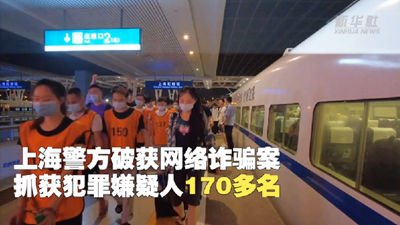 新華全媒+丨直播賣萌，微信網(wǎng)戀 &ldquo;美女主播&rdquo;竟如此套路！