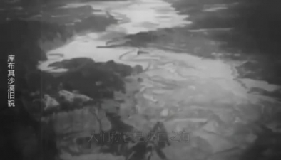 漠上花開！庫布其沙漠上演綠色奇跡