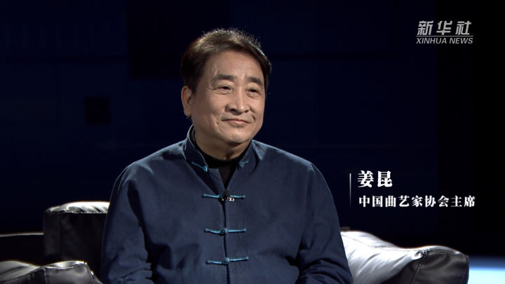 《全球連線》｜全球名人訪：姜昆做客新華社&ldquo;說&rdquo;相聲