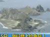 [新聞1+1]8月15日，我們登上釣魚島