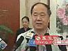 莫言：我的故鄉(xiāng)和我的文學(xué)緊密相關(guān)
