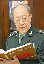 吳孟超：中國科學院資深院士、北京偉達中醫(yī)腫瘤醫(yī)院名譽院長