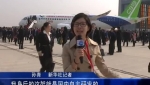 國(guó)產(chǎn)大型客機(jī)C919首架機(jī)在上?？傃b下線