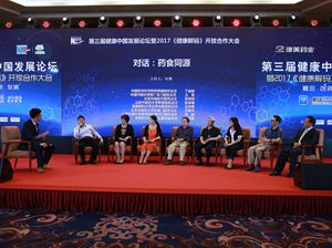 &ldquo;藥食同源&rdquo;對話