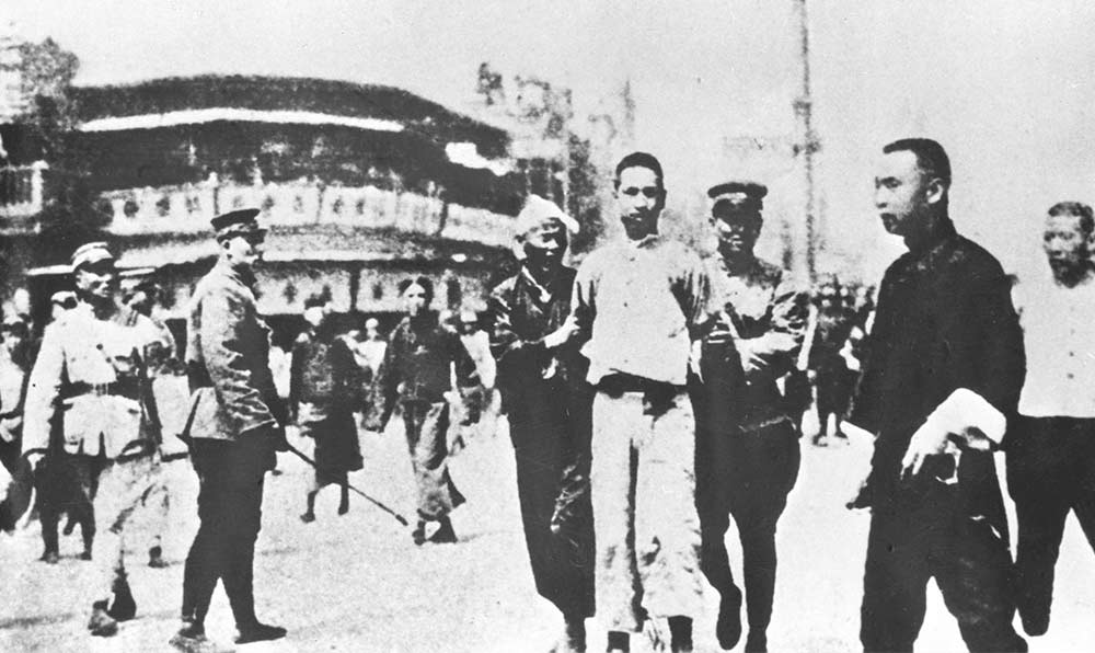 1927年4月12日 &ldquo;四?一二&rdquo;反革命政變，國民黨反動派捕殺大批共產(chǎn)黨員和工人、學生、群眾