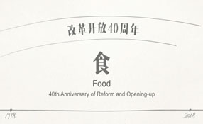 你的童年，有大白兔奶糖嗎？