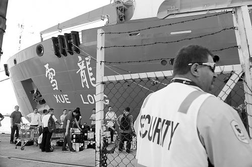 21日，雪龍?zhí)栒郎?zhǔn)備從澳大利亞的弗里曼特爾港啟程，前往MH370航班失聯(lián)疑似海域。