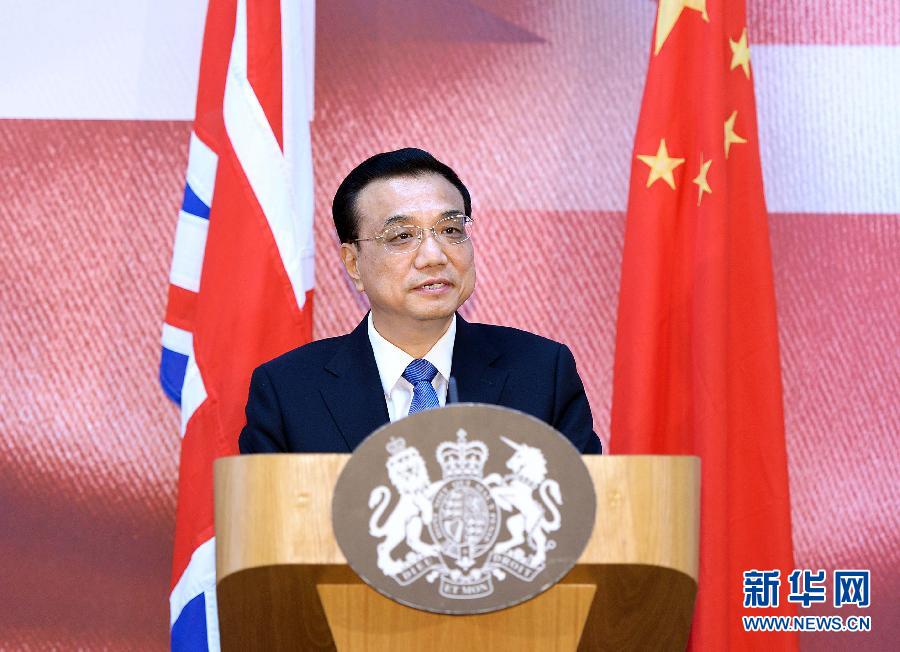 6月18日，國務(wù)院總理李克強(qiáng)在倫敦出席中英金融論壇并致辭。 新華社記者 李濤 攝
