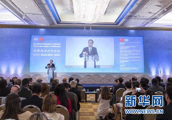 6月20日，國務(wù)院總理李克強(qiáng)在雅典與希臘總理薩馬拉斯共同出席中希海洋合作論壇并發(fā)表演講。 新華社記者 龐興雷 攝