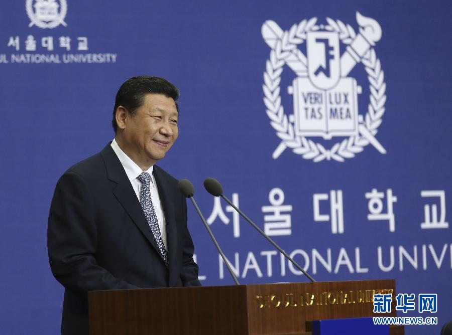 7月4日，國家主席習(xí)近平在韓國國立首爾大學(xué)發(fā)表題為《共創(chuàng)中韓合作未來　同襄亞洲振興繁榮》的重要演講。 新華社記者 蘭紅光 攝  