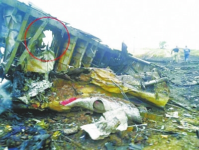 從這張殘骸照片來看，機(jī)身上有比臉盆略大的孔洞，破壞方向從機(jī)體外部沖向內(nèi)部，懷疑是導(dǎo)彈的戰(zhàn)斗部碎片擊中的一塊區(qū)域。