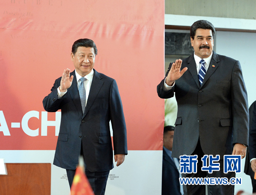 當(dāng)?shù)貢r間7月21日，國家主席習(xí)近平在加拉加斯和委內(nèi)瑞拉總統(tǒng)馬杜羅共同出席中國－委內(nèi)瑞拉高級混合委員會第十三次會議閉幕式。新華社記者劉建生攝 