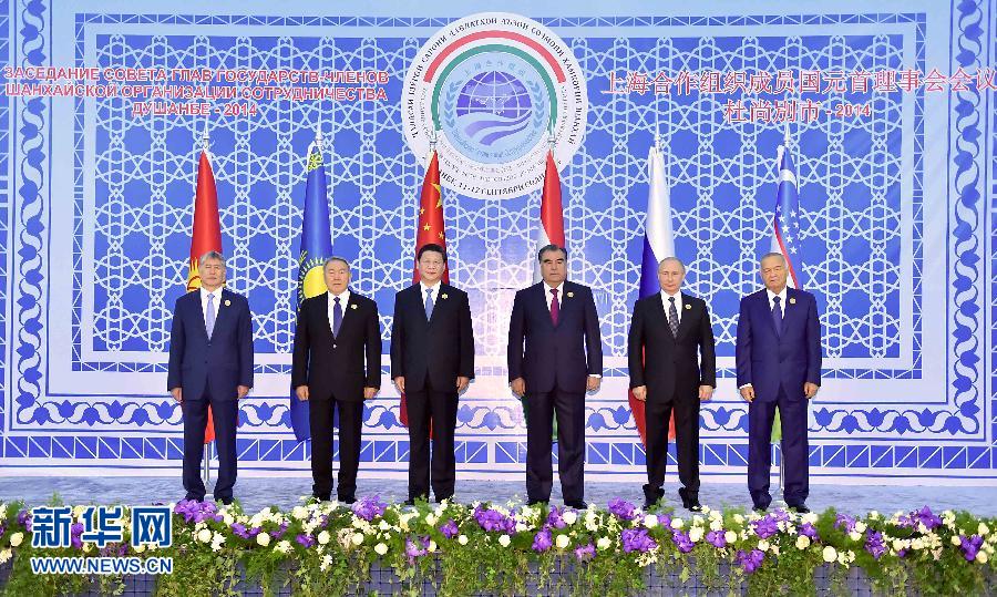 9月12日，上海合作組織成員國(guó)元首理事會(huì)第十四次會(huì)議在塔吉克斯坦首都杜尚別舉行。國(guó)家主席習(xí)近平出席會(huì)議并發(fā)表重要講話。這是與會(huì)成員國(guó)元首集體合影。新華社記者李濤攝 