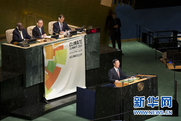 9月23日，國家主席習(xí)近平特使、國務(wù)院副總理張高麗在紐約聯(lián)合國總部出席聯(lián)合國氣候峰會，在峰會全會上發(fā)表題為《凝聚共識　落實行動構(gòu)建合作共贏的全球氣候治理體系》的講話。 新華社記者 王曄 攝