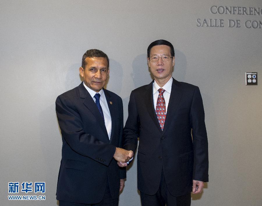 9月23日，出席聯(lián)合國(guó)氣候峰會(huì)的國(guó)家主席習(xí)近平特使、國(guó)務(wù)院副總理張高麗在紐約聯(lián)合國(guó)總部會(huì)見(jiàn)秘魯總統(tǒng)烏馬拉。 新華社記者 王曄 攝 